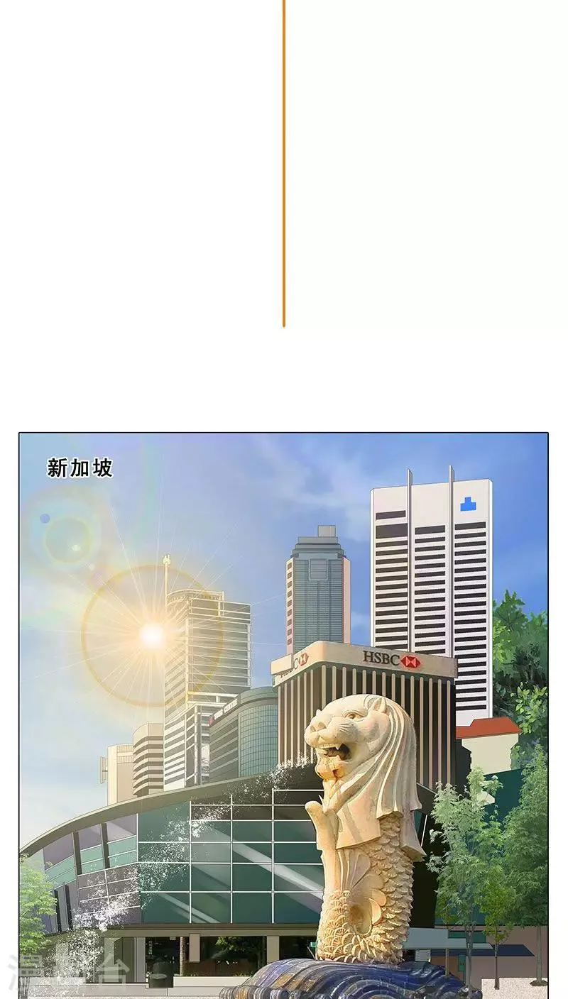第67话 赌王女儿？似曾相识 第2页