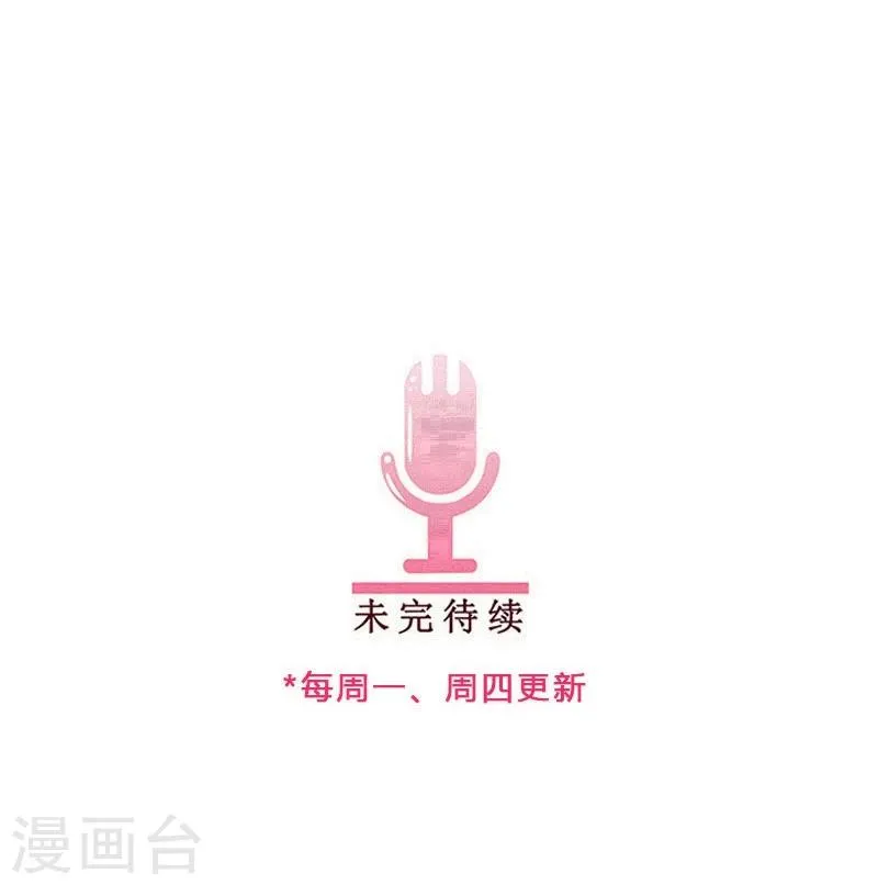 第78话 简单的幸福 第14页