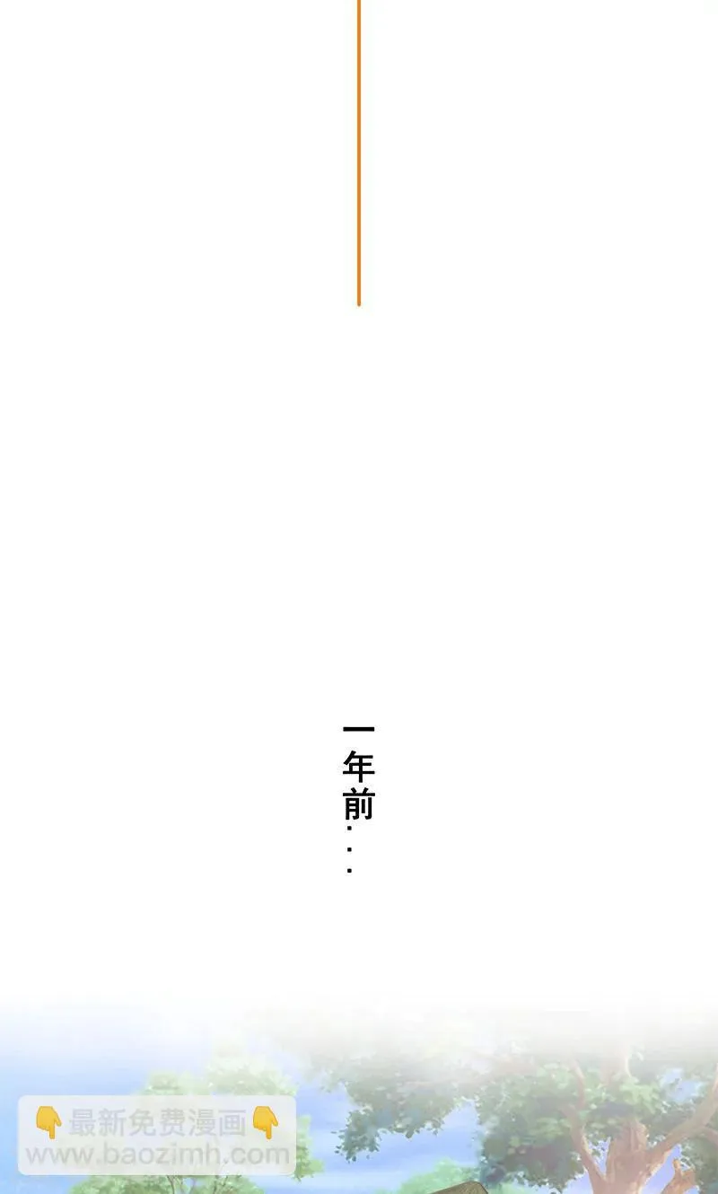 第90话 两副面孔 第3页