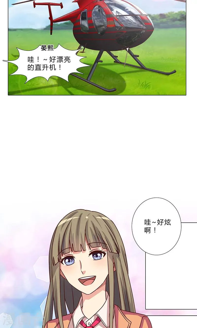 第90话 两副面孔 第8页