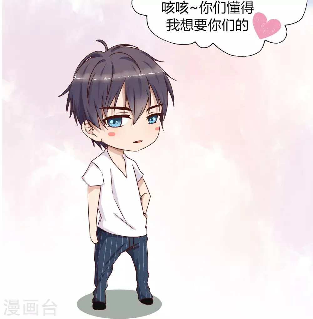 第97话 如你所愿，跳下去！ 第13页