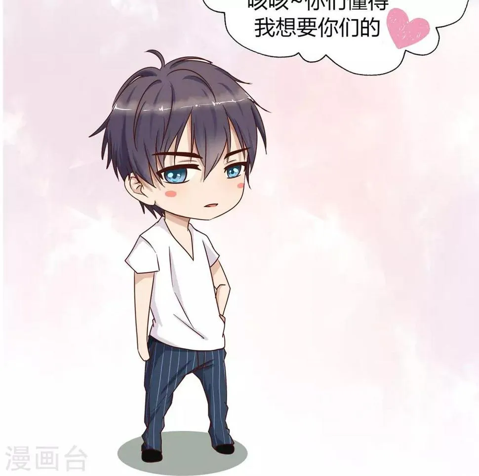 第98话 我只是不想辜负你 第14页
