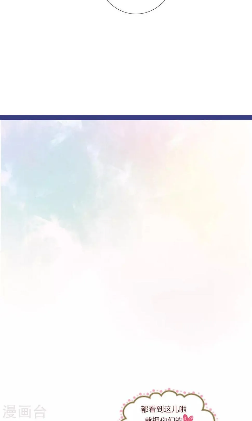 第100话 我理解你 第12页