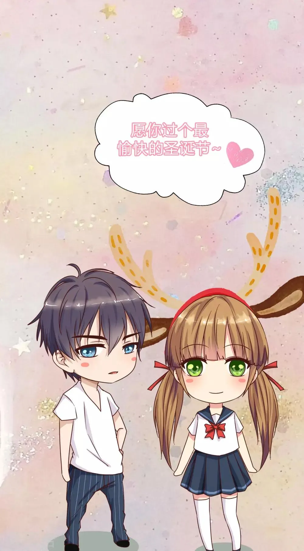 第103话 见证你的幸福 第14页