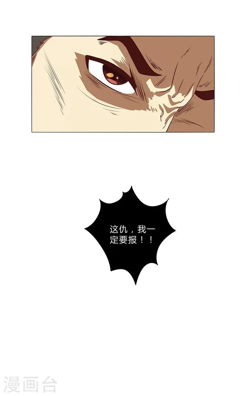 第107话 电影开拍 第7页