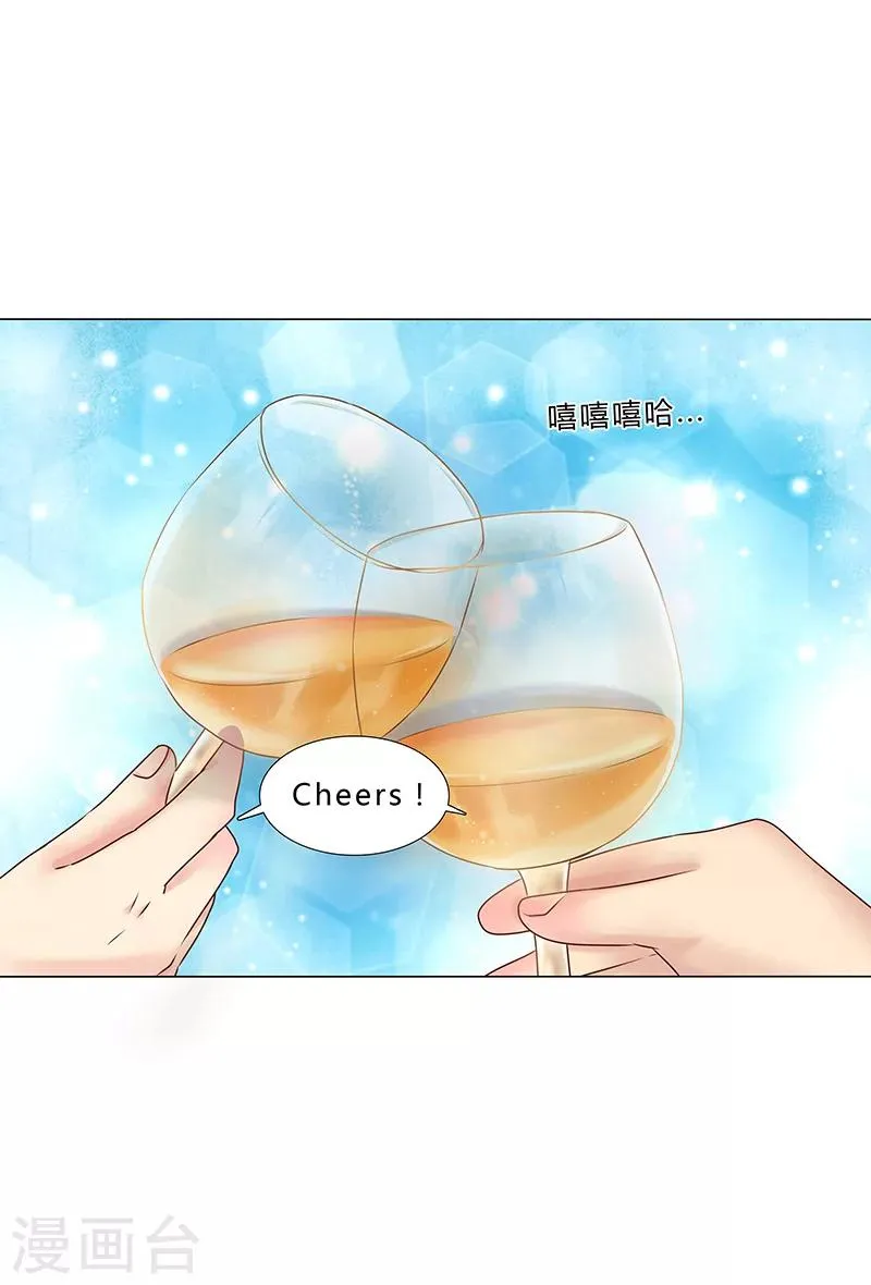 第120话 被好兄弟背叛的滋味如何？ 第10页