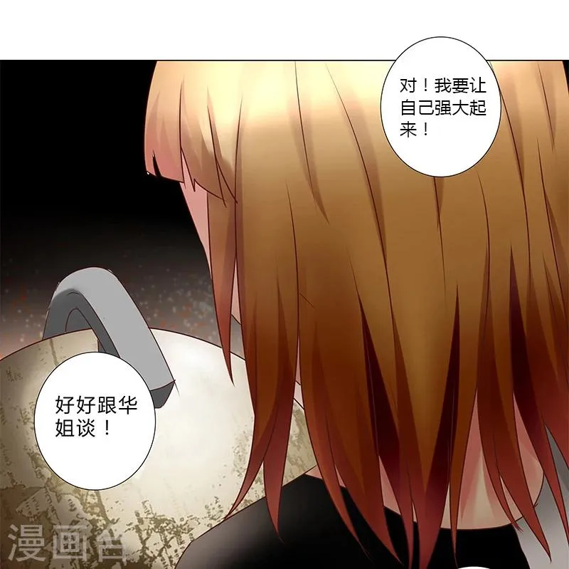 第134话 不再容忍 第17页