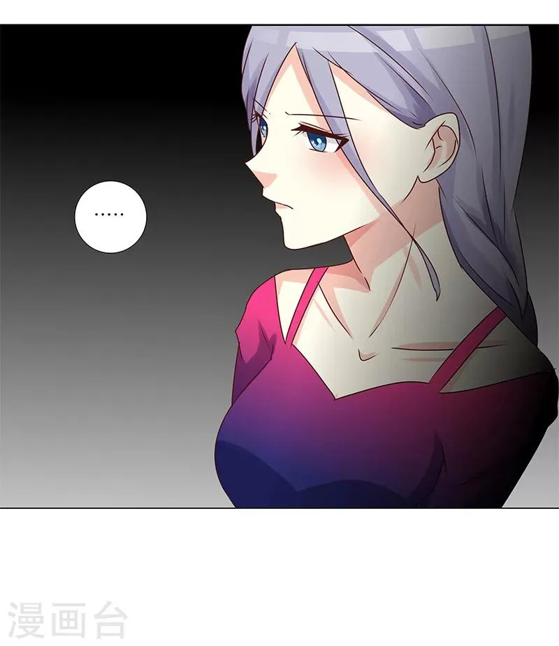 第135话 你们分手吧！ 第14页