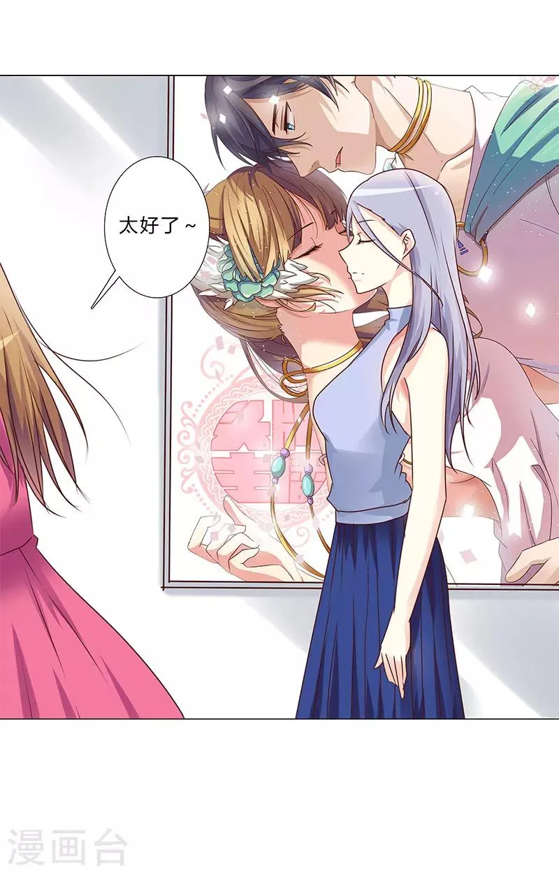 第144话 一个都别想逃！ 第12页