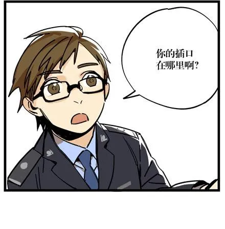 第一话 第23页