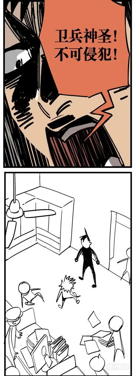 第一话 第25页