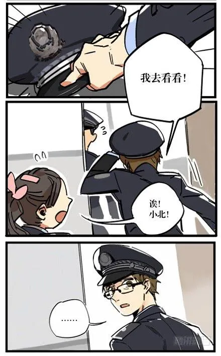 第一话 第28页