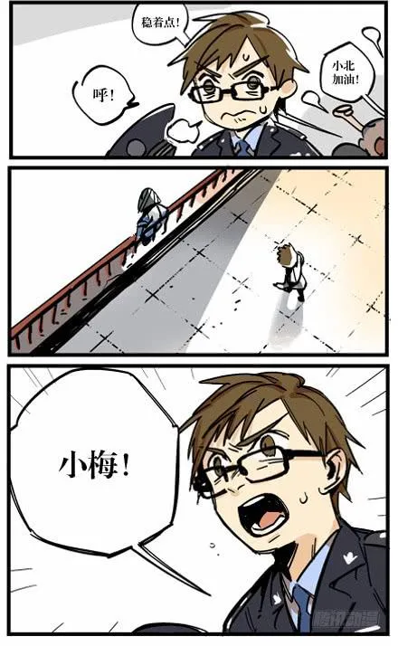 第一话 第32页