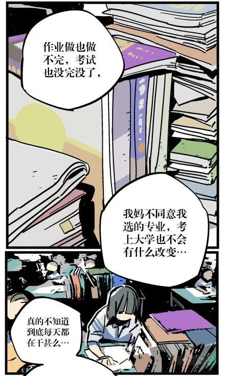 第一话 第35页