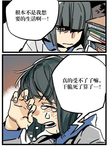 第一话 第36页