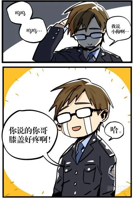 第一话 第37页