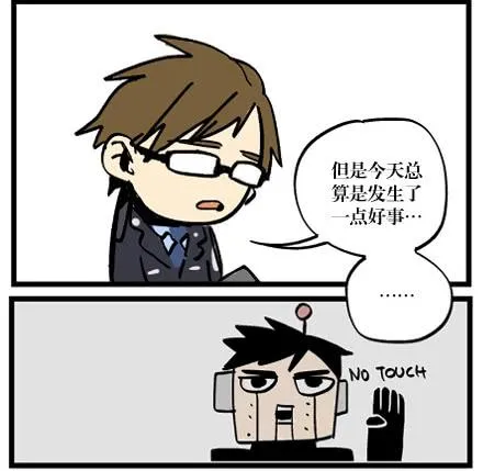 第一话 第39页