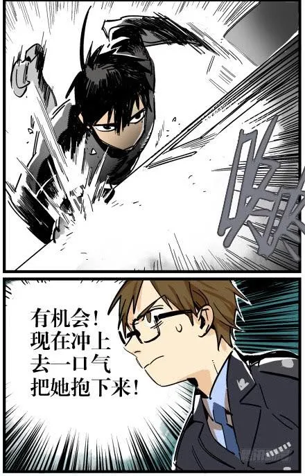 第一话 第43页