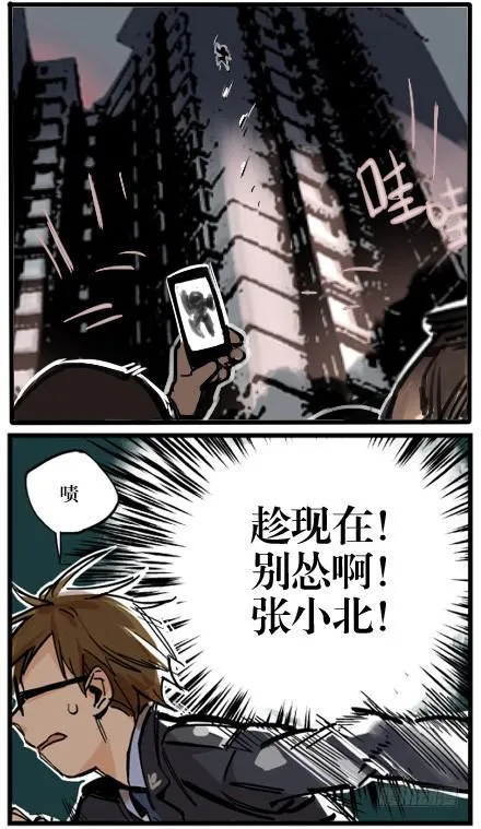 第一话 第44页
