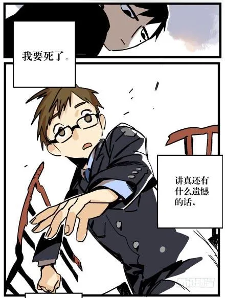 第一话 第49页