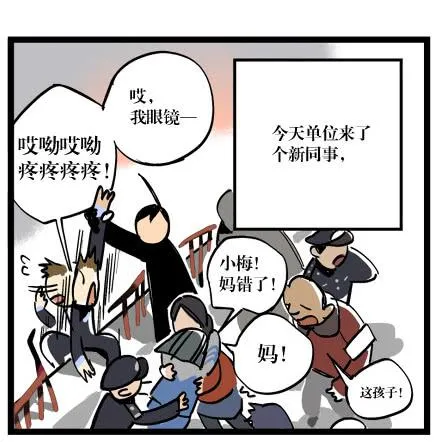 第一话 第53页