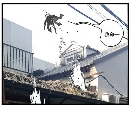 第三话 第15页