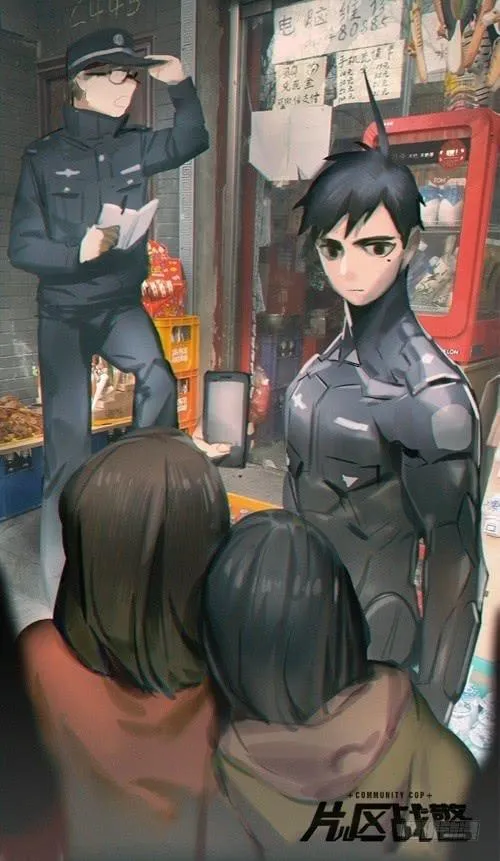第四话 第1页