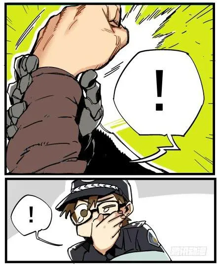 第四话 第8页