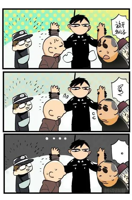 第四话 第10页