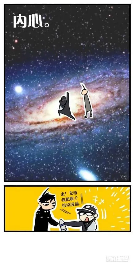第五话 第7页