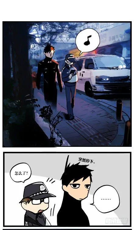 第五话 第8页