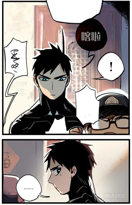 第六话 第5页