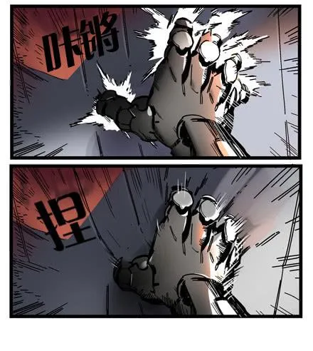 第六话 第7页