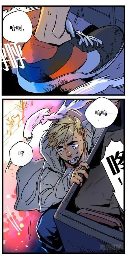 第七话 第14页