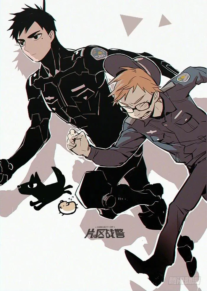 第八话 第1页