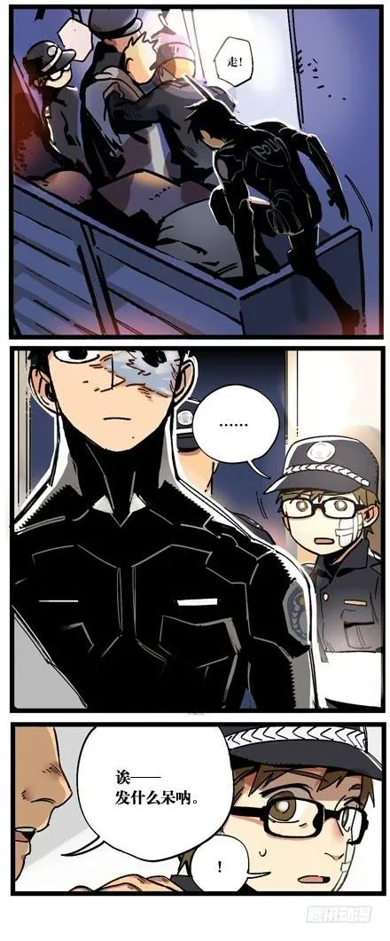 第八话 第4页