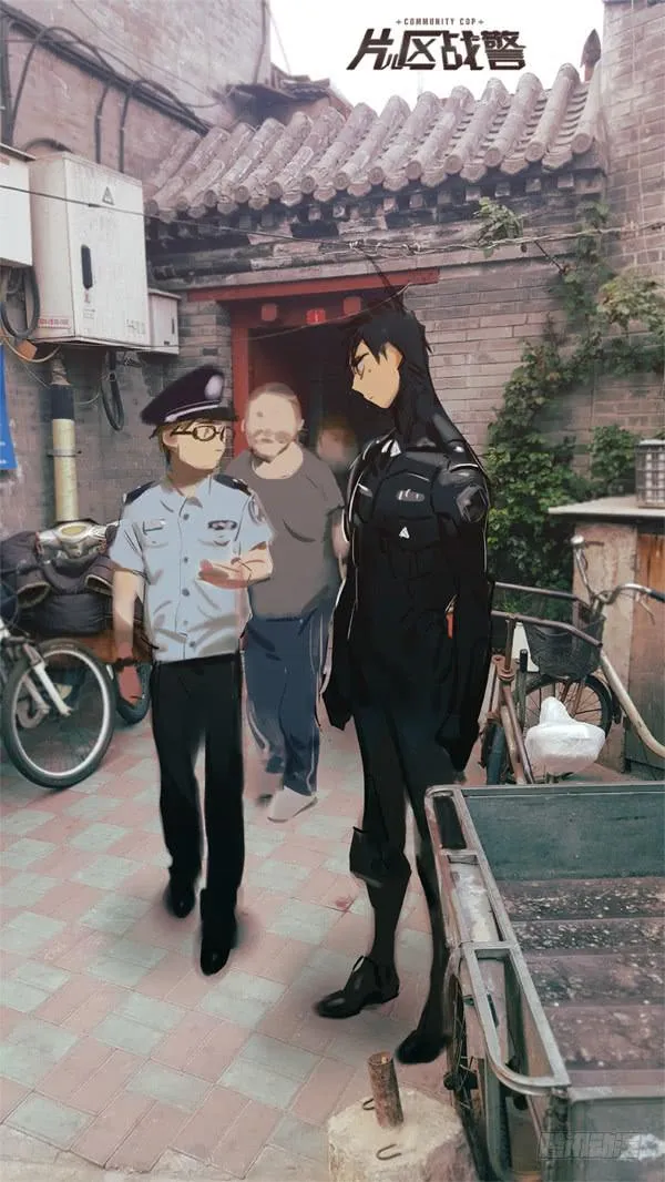 第十话 第1页