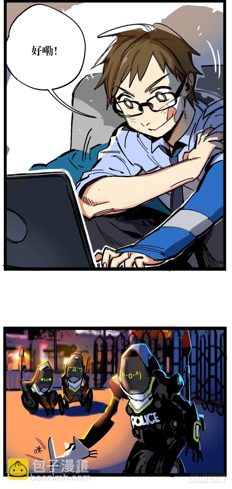 第十话 第13页