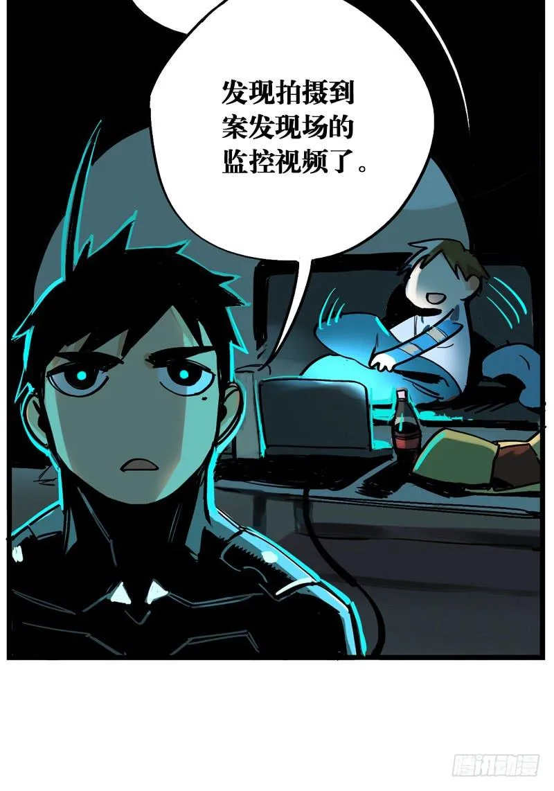 第十话 第19页