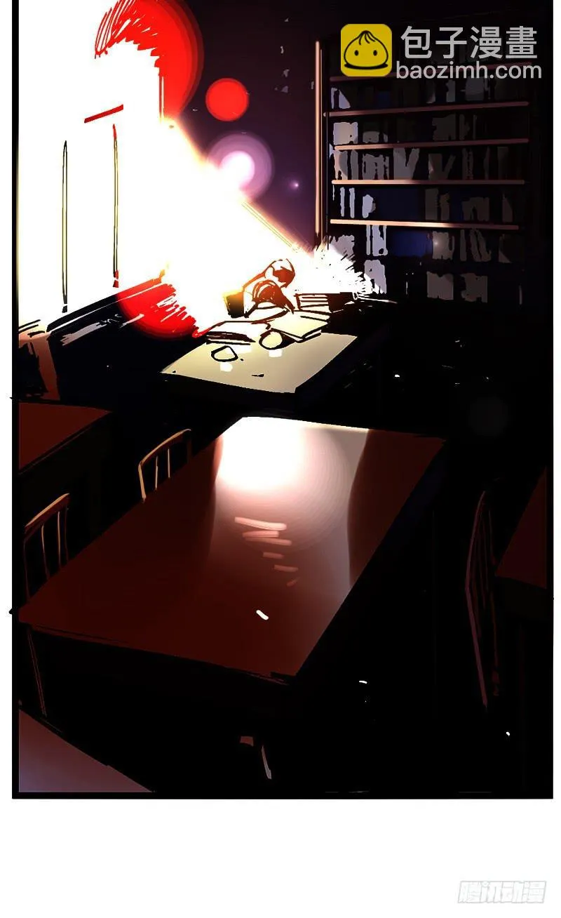 第十一话 第7页