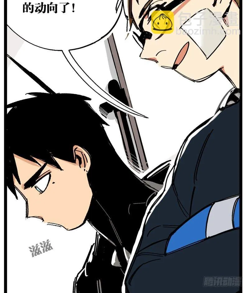 第十一话 第13页