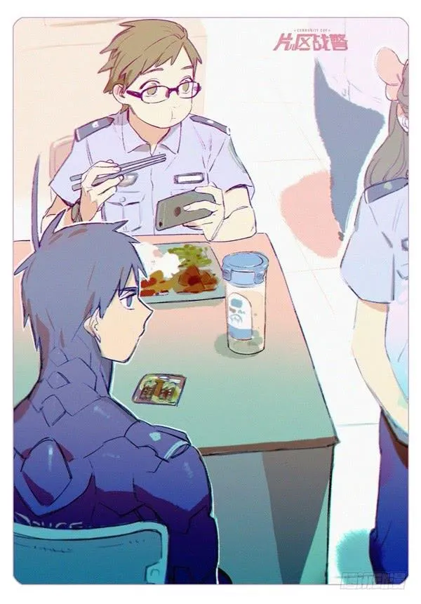 第十二话 第1页