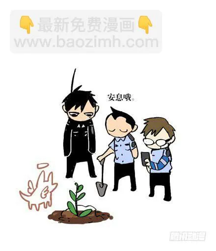 第十二话 第21页