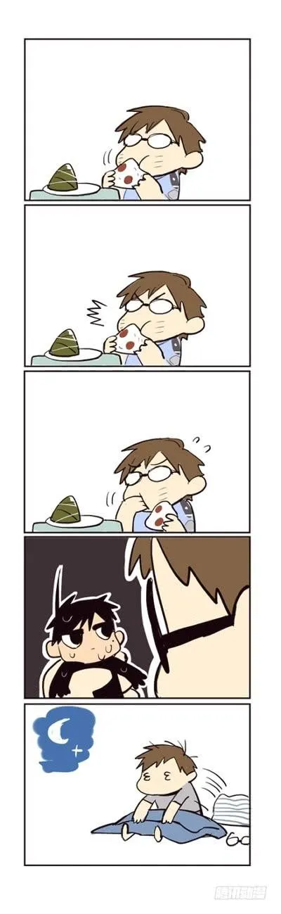 第十二话 第23页