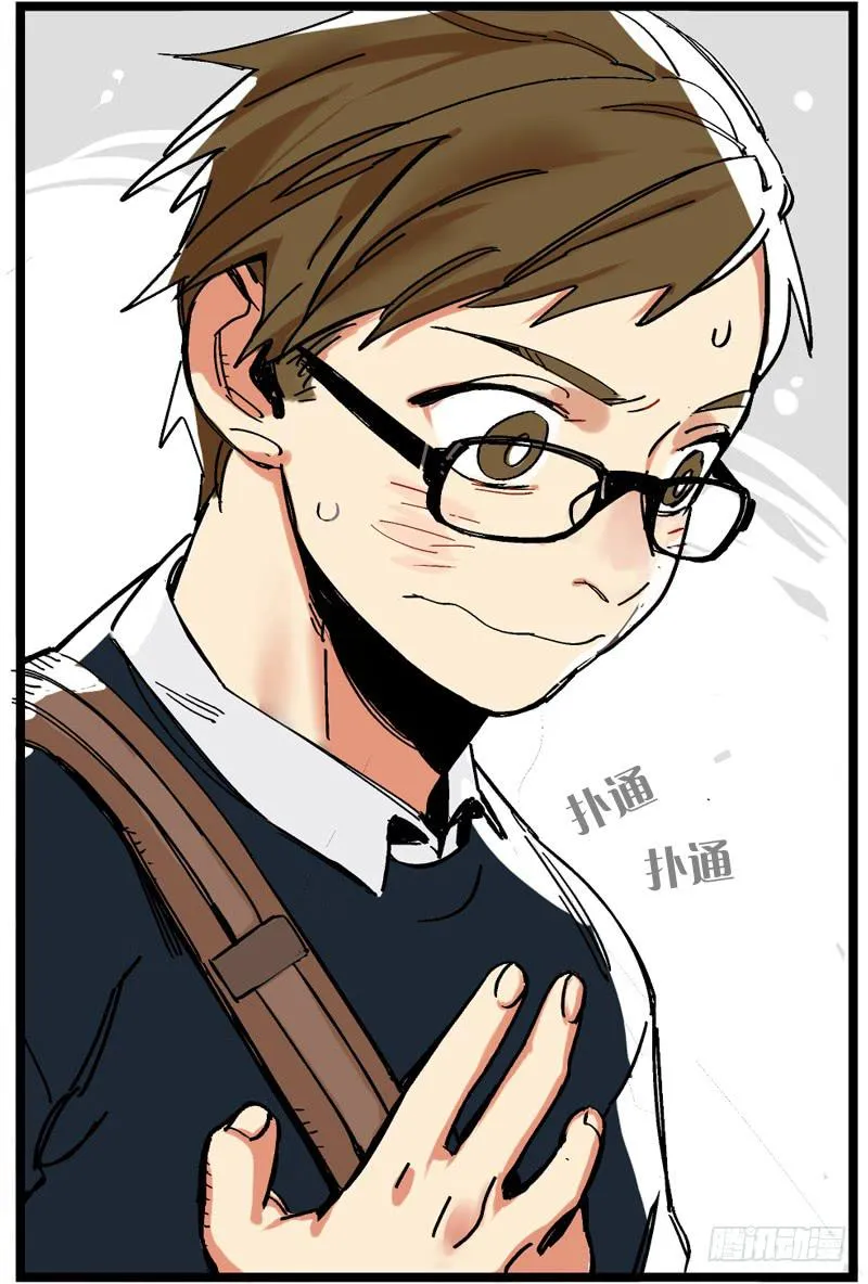 第十五话 第17页