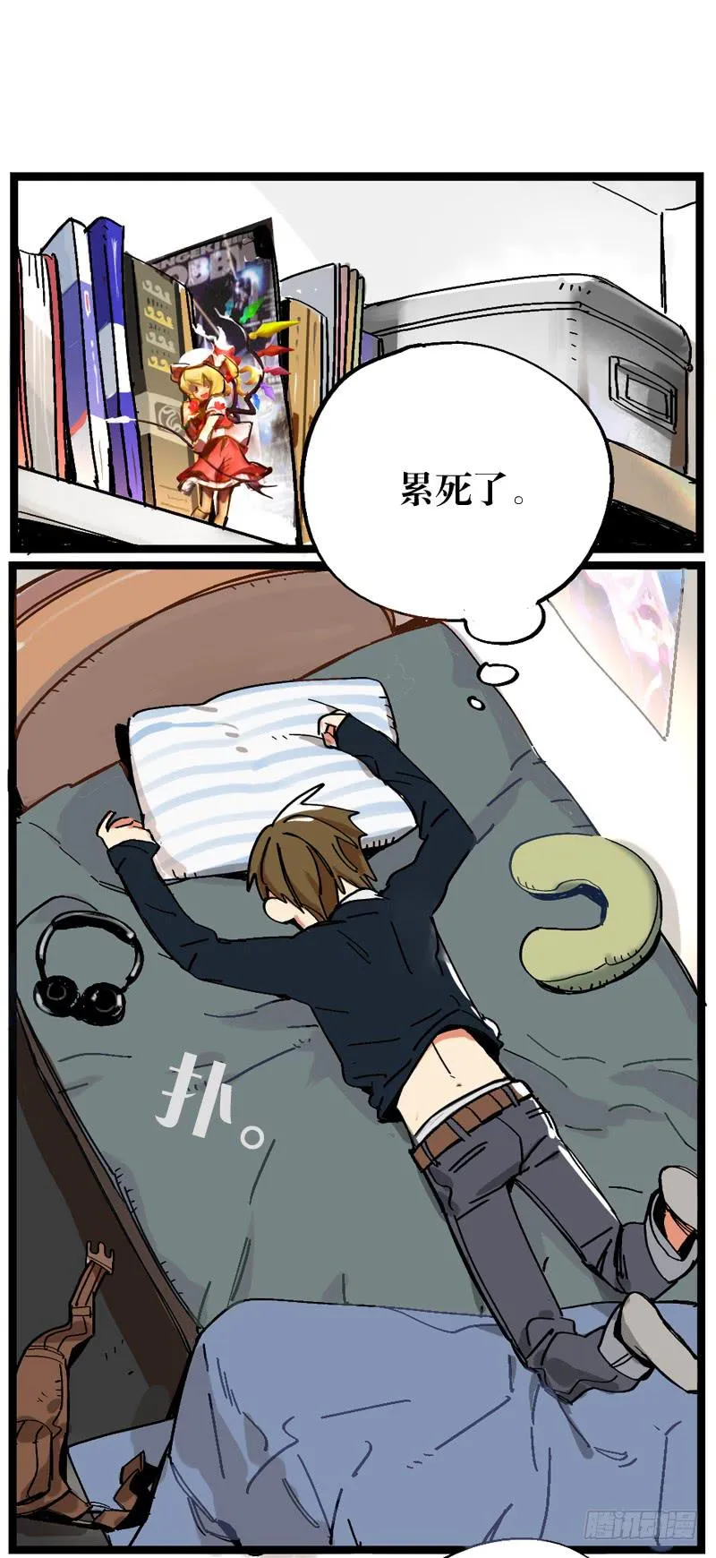 第十五话 第28页