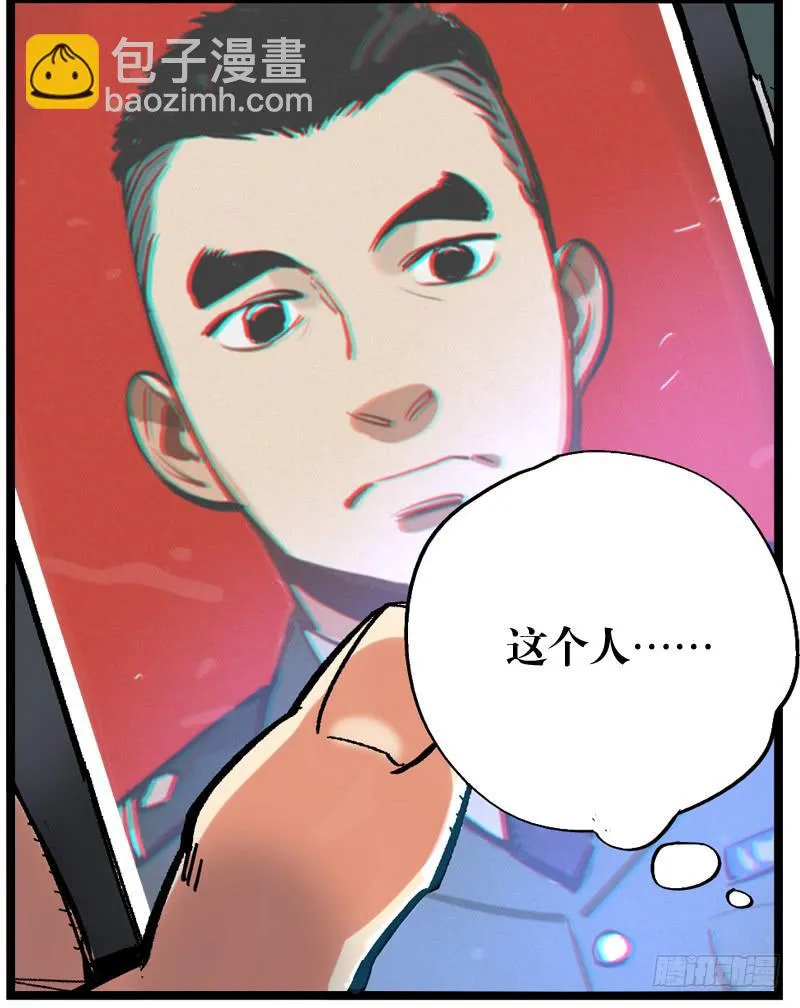 第十五话 第31页