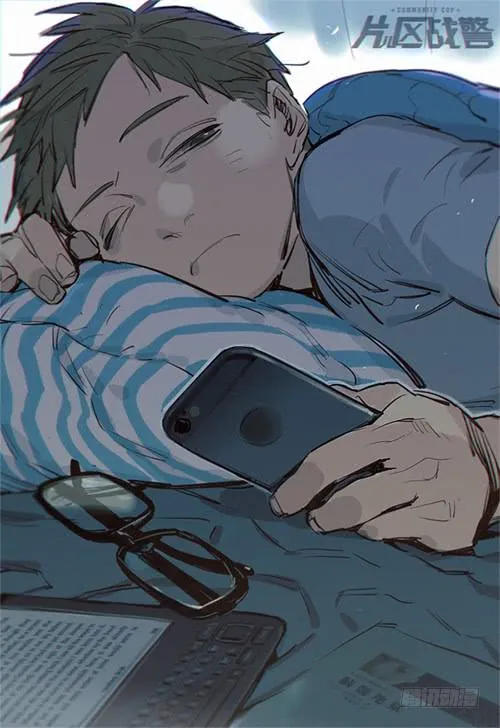 第十六话 第1页