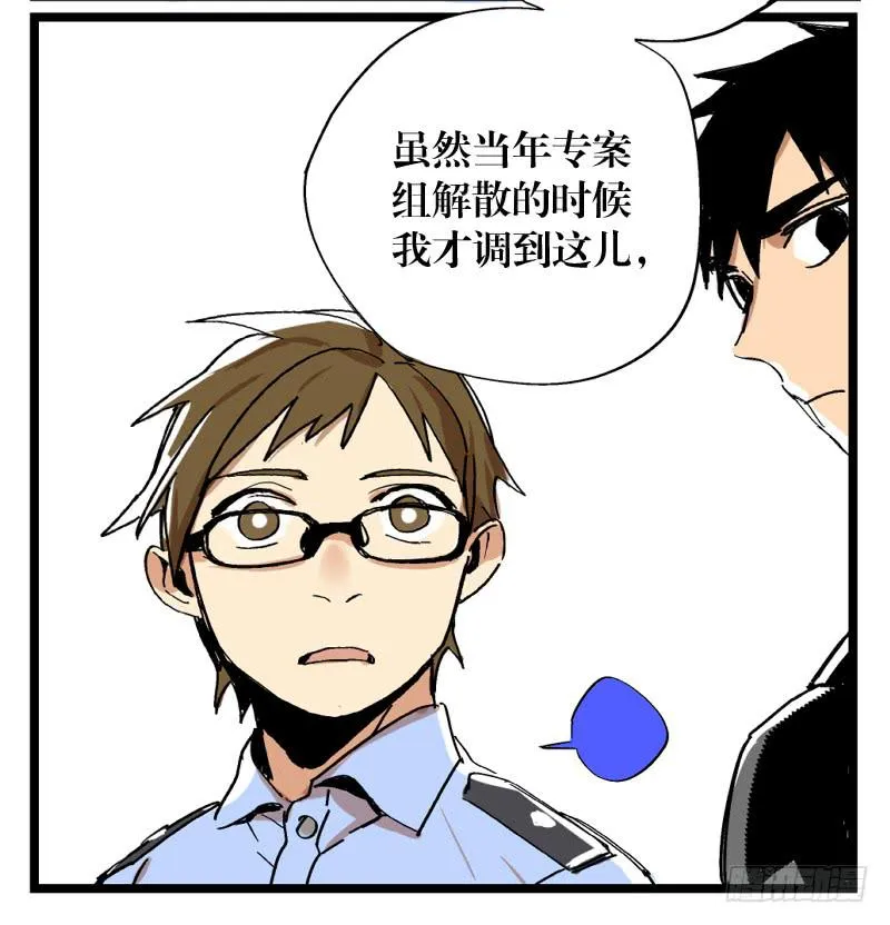 第十六话 第34页