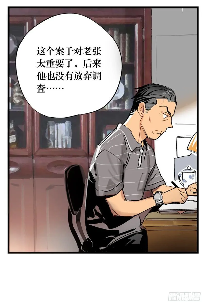 第十六话 第35页